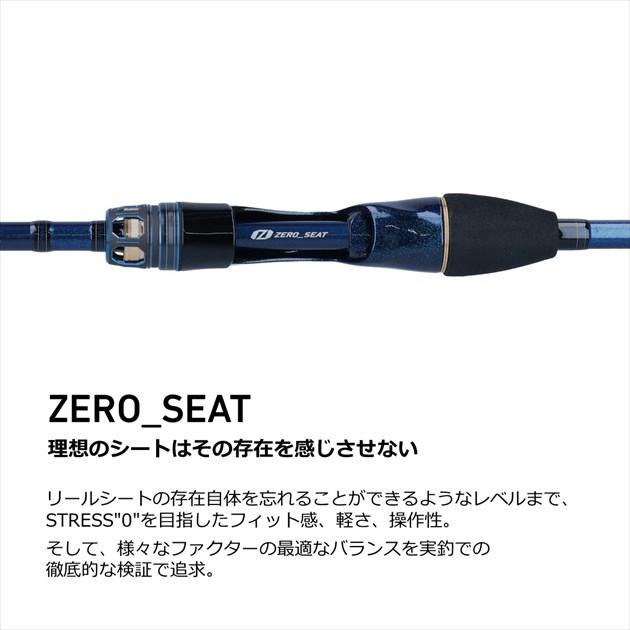 【爆買】ダイワ カワハギ竿 極鋭カワハギAIR ボトム【大型商品】 | DAIWA（釣り） | 02