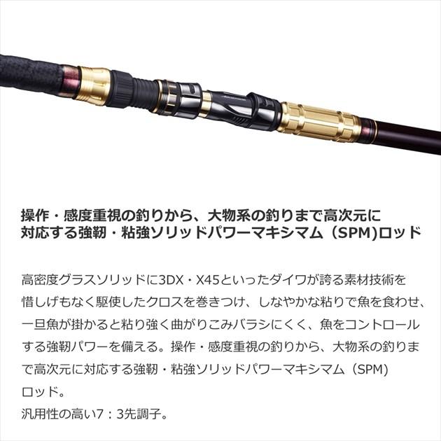 【爆買】ダイワ 船竿 ショットバイパー 195(1ピース)【大型商品】 | DAIWA（釣り） | 02