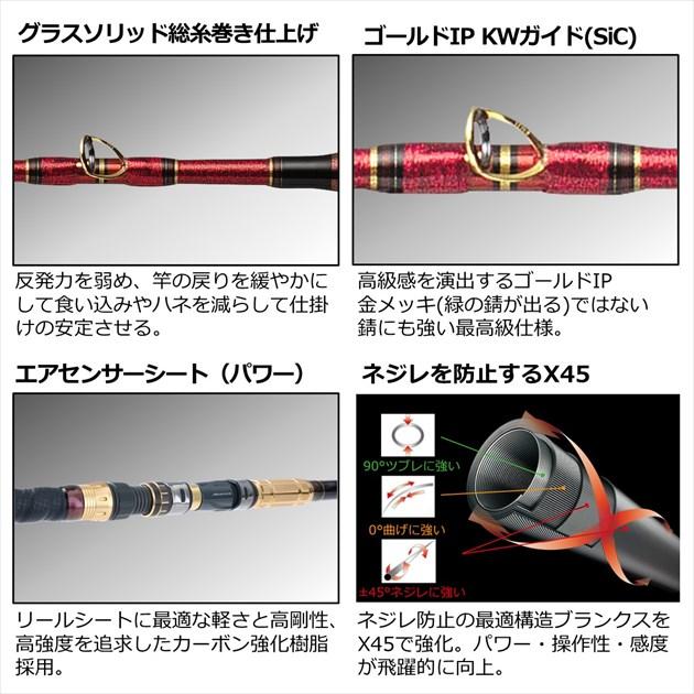 【爆買】ダイワ 船竿 ショットバイパー 195(1ピース)【大型商品】 | DAIWA（釣り） | 03