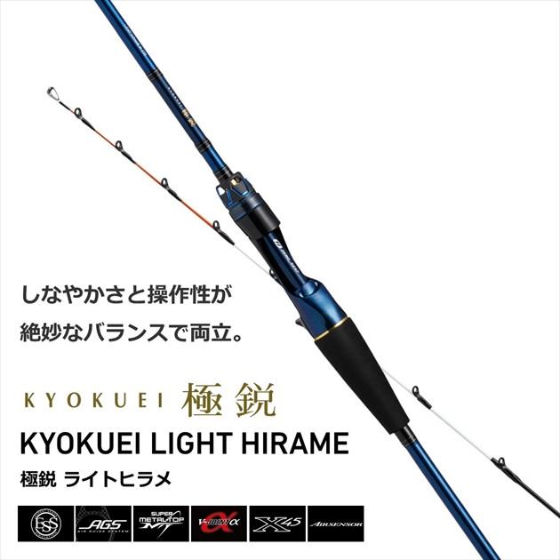 極鋭ライトヒラメMH235AGSフィッシングロッド 船竿 DAIWA（ダイワ） 船竿 極鋭ライトヒラメ MH-235・Q(2ピース) : 釣具の