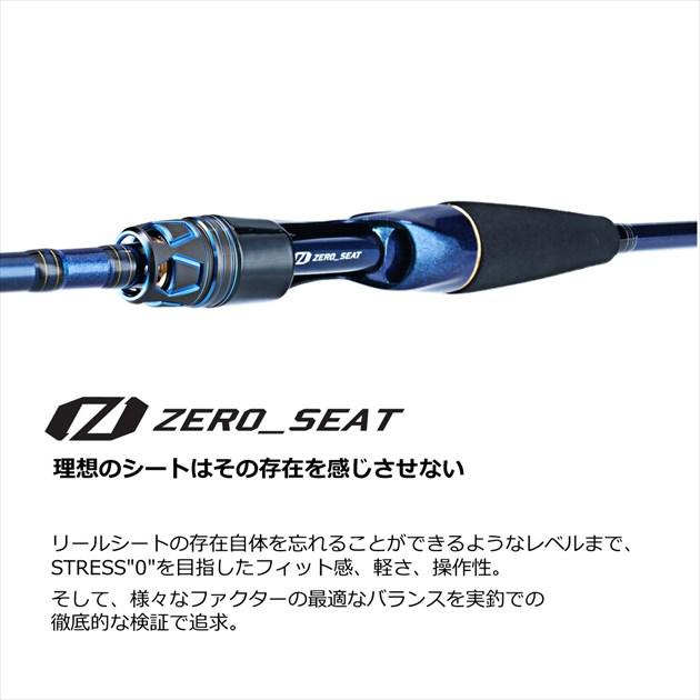 ダイワ 船竿 極鋭ライトヒラメ MH-235・Q(2ピース) ダイワ 極鋭