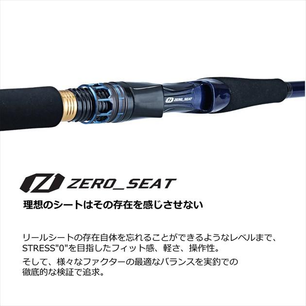 ダイワ 船大物竿 極鋭中深場 H-205SF | DAIWA（釣り） | 02