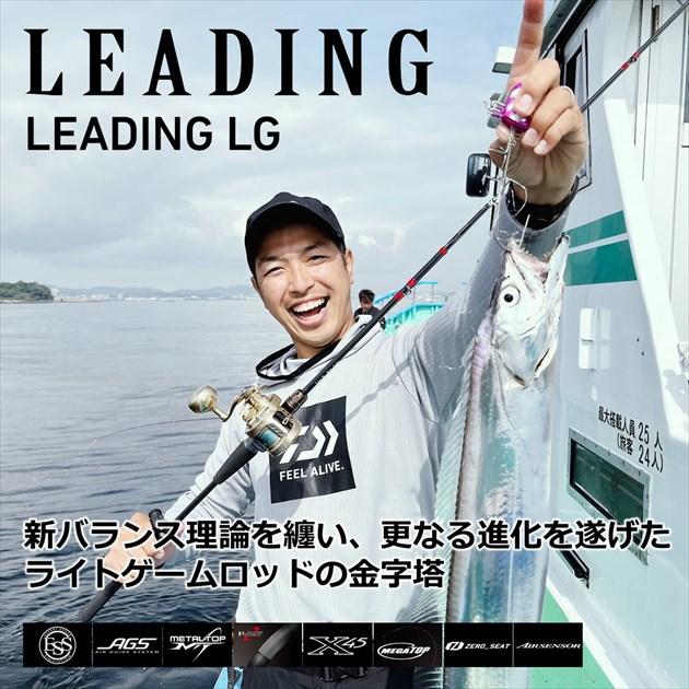 DAIWA（ダイワ） ライトゲームロッド リーディング LG73 HH-190(2