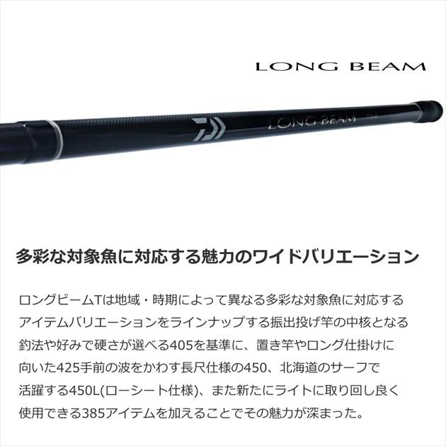 DAIWA（ダイワ） 投げ竿 ロングビーム T 27-425 : 釣具の