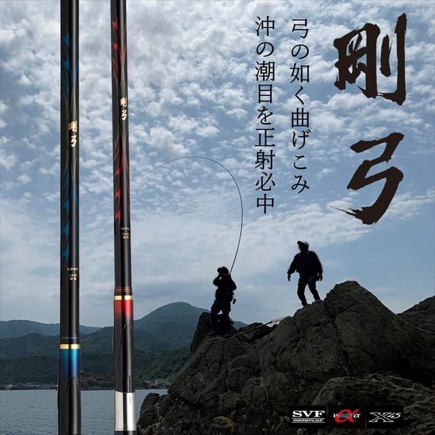 ダイワ 遠投竿 剛弓マダイ 3.5-53遠投・Q | DAIWA（釣り） | 01