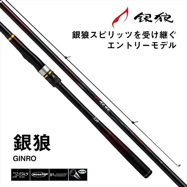 Daiwa 銀狼 1-53 磯竿 DAIWA（ダイワ） 磯竿 銀狼 1-53・K : 釣具のキャスティング ヤフー店