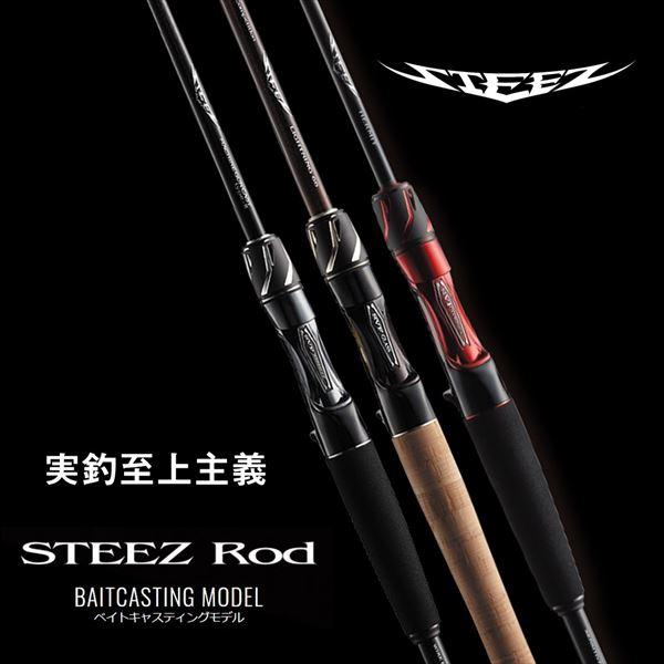 STEEZ SC C69MH+2-ST バスロッド 6.9フィート DAIWA（ダイワ） バスロッド スティーズ SC(ショアコンペティション