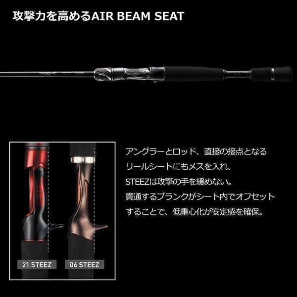 DAIWA（ダイワ） バスロッド スティーズ SC(ショアコンペティション