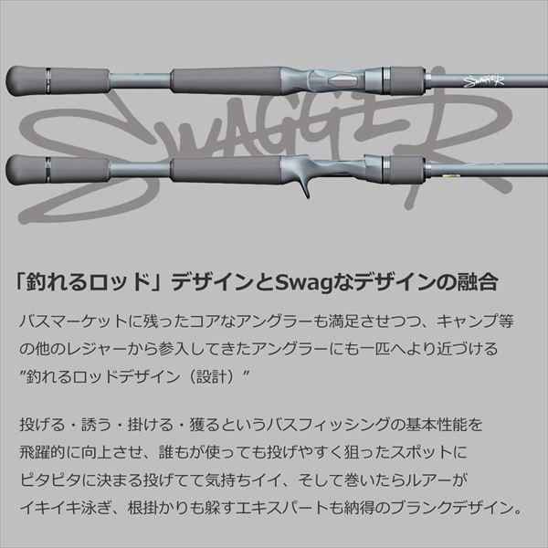 DAIWA（ダイワ） バスロッド スワッガー S64L(スピニング グリップ