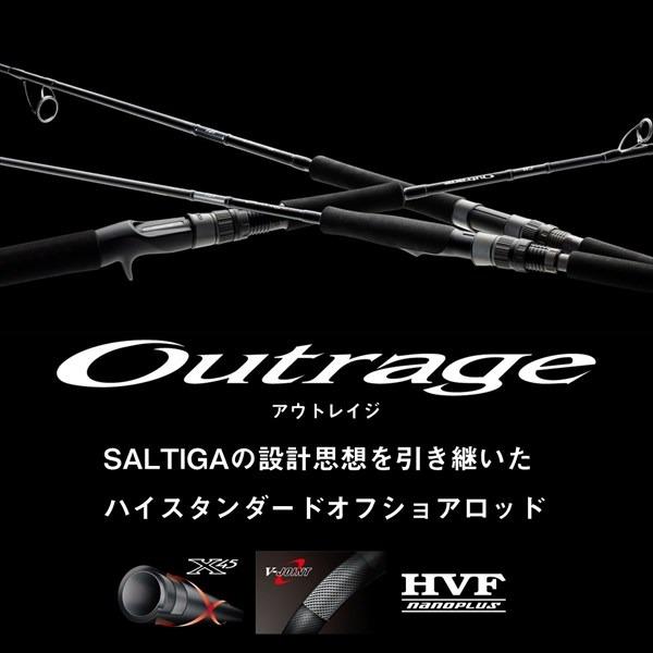 DAIWA（ダイワ） オフショアロッド アウトレイジ LC73-2(スピニング 2
