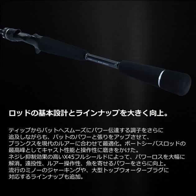 DAIWA（ダイワ） シーバスロッド ラブラックス AGS BS 66XHB・Q(ベイト