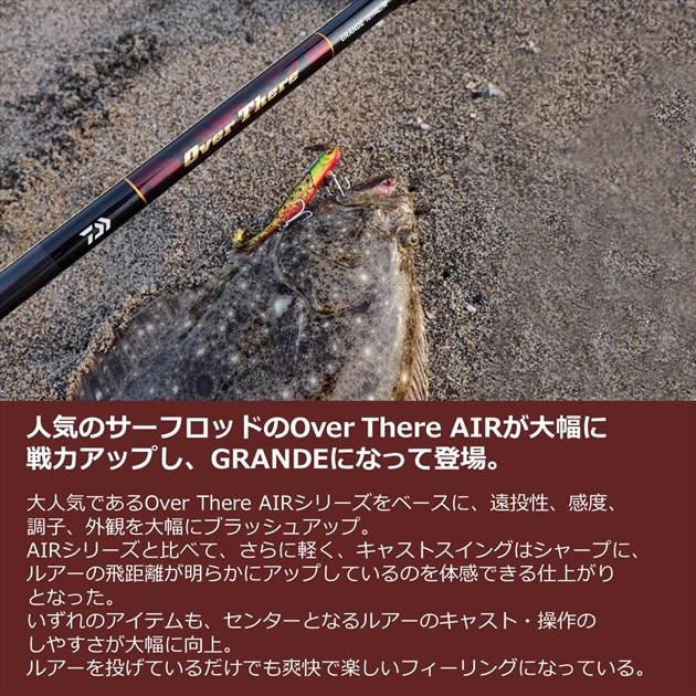 ダイワ ショアジギングロッド オーバーゼア グランデ 109ML/M(スピニング 2ピース)【大型商品】 | DAIWA（釣り） | 02