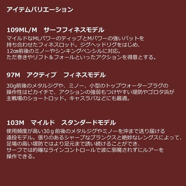 ダイワ ショアジギングロッド オーバーゼア グランデ 1010M/MH(スピニング 2ピース) | DAIWA（釣り） | 04