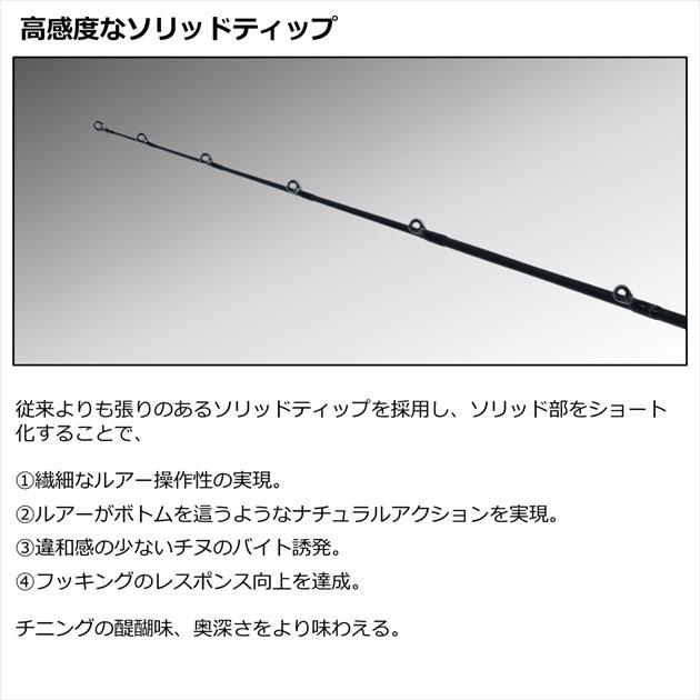 【爆買】ダイワ シルバ-ウルフ 76ML-S・W(スピニング 2ピース) | DAIWA（釣り） | 03