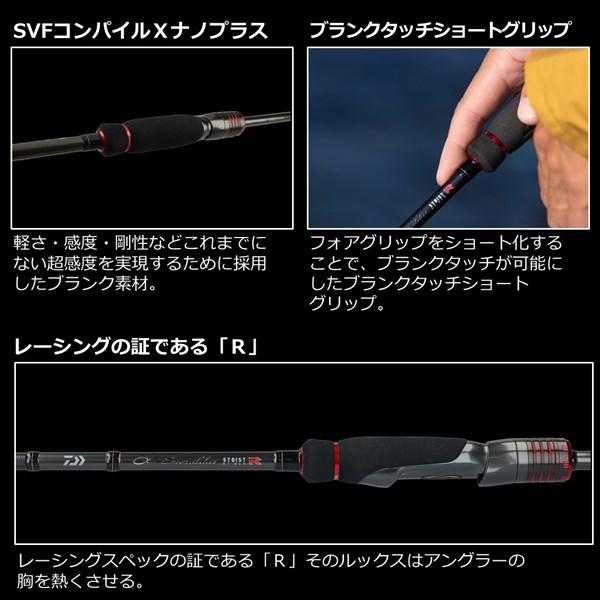 DAIWA（ダイワ） エギングロッド エメラルダス ストイスト RT 79MLM