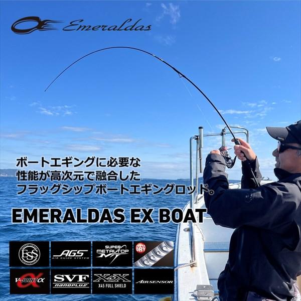 ダイワ エギングロッド エメラルダス EX BOAT 72MS-SMT(スピニング2ピース) | DAIWA（釣り） | 01