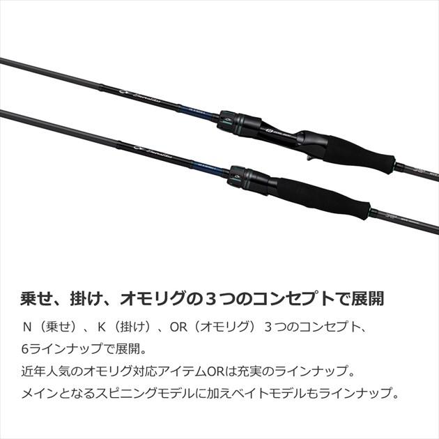 ダイワ オフショアロッド エメラルダス AIR イカメタル K60LB-S(ベイト 2ピース) | DAIWA（釣り） | 02