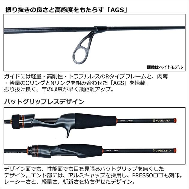 DAIWA（ダイワ） トラウトロッド プレッソ AIR AGS 510XUL(スピニング