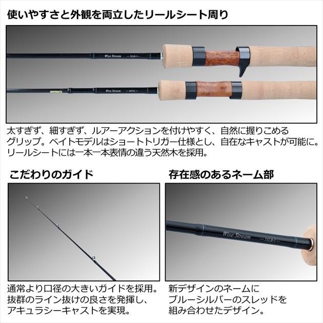 DAIWA（ダイワ） トラウトロッド ワイズストリーム 42ULB-3・Q(ベイト