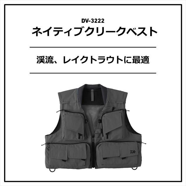 DAIWA（ダイワ） フィッシングベスト DV-3222 ネイティブクリーク