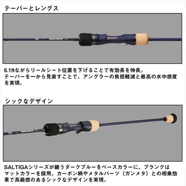 DAIWA（ダイワ） オフショアロッド ソルティガ SJ 61B-1・W(ベイト 1