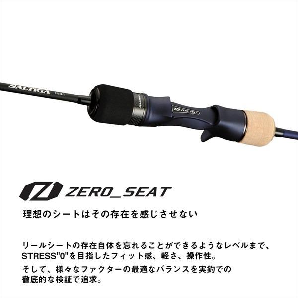 DAIWA（ダイワ） オフショアロッド ソルティガ SJ 61B-2・W(ベイト 1