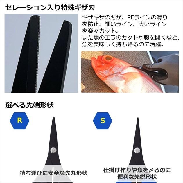 【ネコポス対象品】ダイワ ラインカッター 活〆マルチシザー 160S+F ネイビー | DAIWA（釣り） | 02