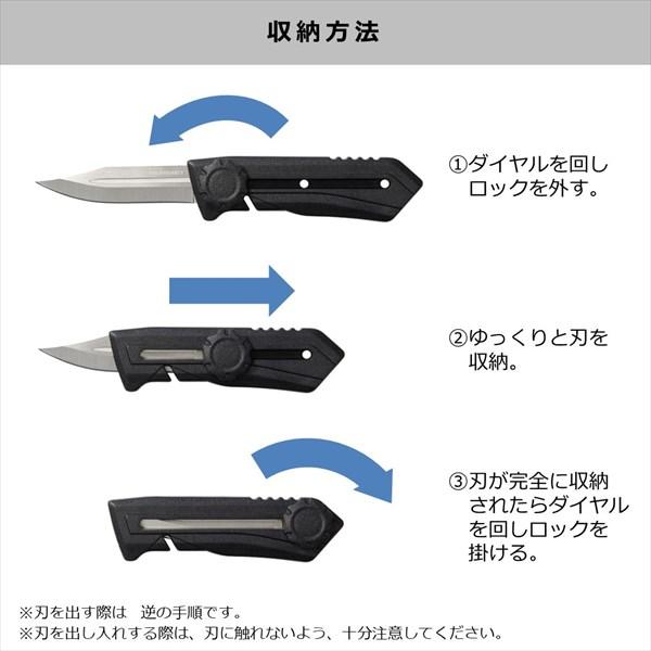 ダイワ ナイフ フィールドポケット2+F ブラック | DAIWA（釣り） | 04
