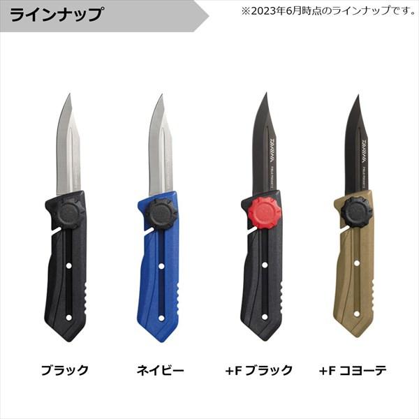 ダイワ ナイフ フィールドポケット2+F ブラック | DAIWA（釣り） | 05