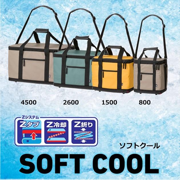 DAIWA（ダイワ） クールバック ソフトクール 4500 ディープフォレスト 
