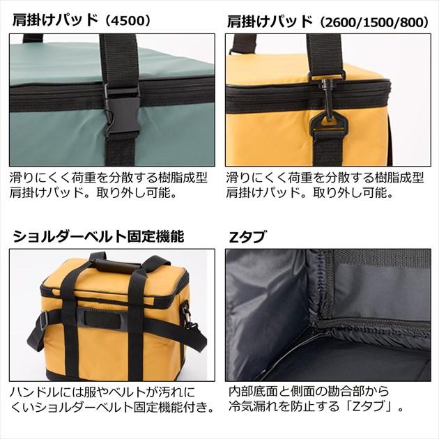 【爆買】ダイワ クールバック ソフトクール 1500 ディープフォレスト | DAIWA（釣り） | 07