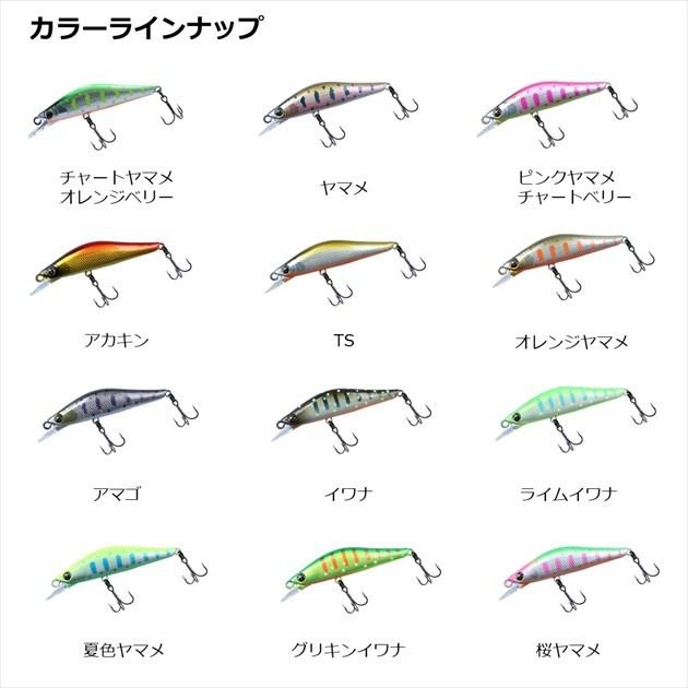 【爆買】【ネコポス対象品】ダイワ トラウトプラグ シルバークリークミノーダートカスタム53S ヤマメ | DAIWA（釣り） | 04