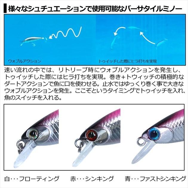 卸直営 ダイワ トラウトプラグ ドクターミノー2 70fs ゴールデンチャート Simbcity Net