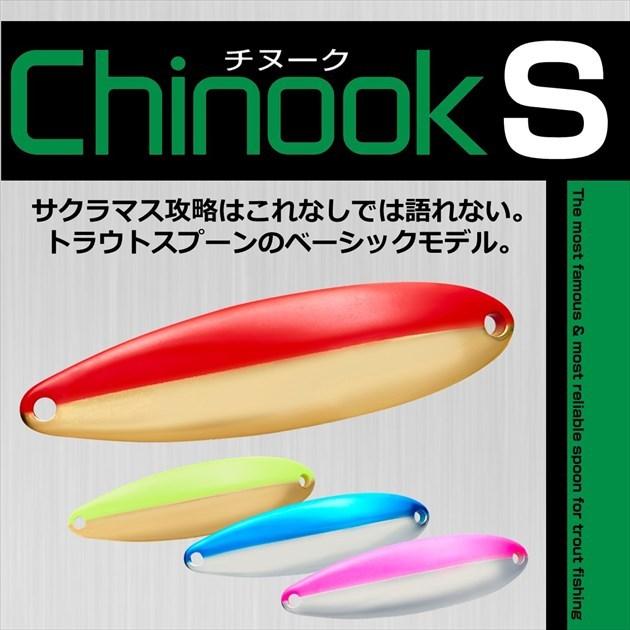 【爆買】【ネコポス対象品】ダイワ スプーン チヌークS 4.5S ブラックシェル | DAIWA（釣り） | 01