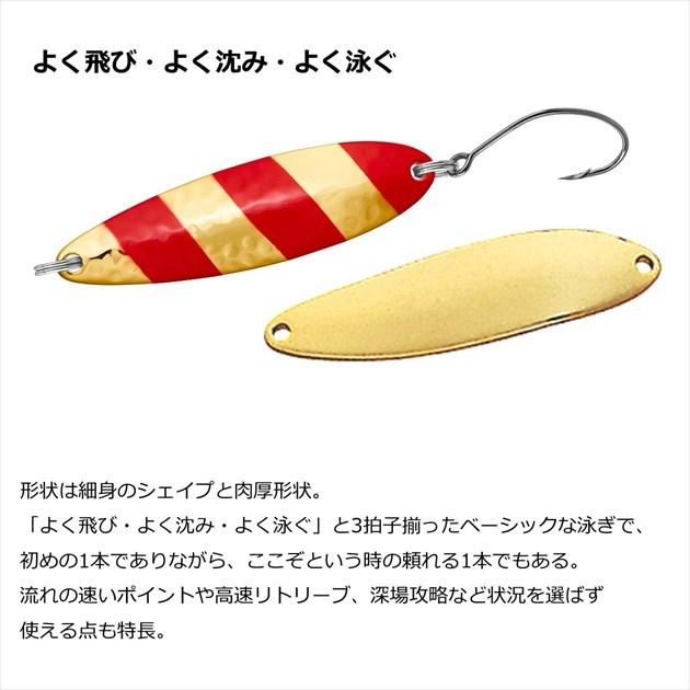 【爆買】【ネコポス対象品】ダイワ スプーン チヌークS 10S ブラックシェル | DAIWA（釣り） | 03