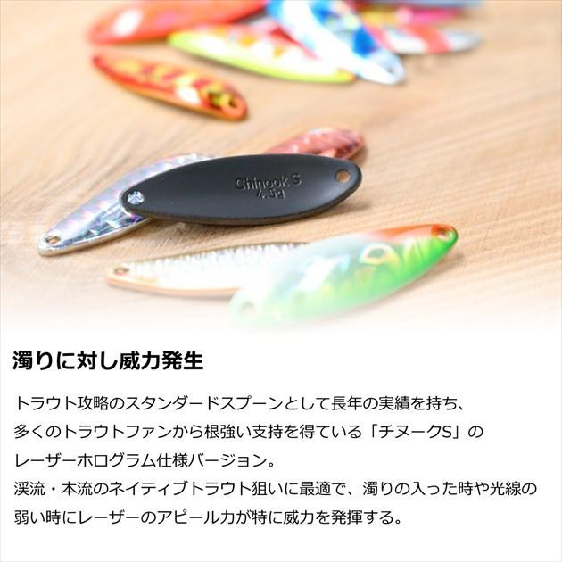 【爆買】【ネコポス対象品】ダイワ スプーン レーザーチヌークS 17S ピンク | DAIWA（釣り） | 02