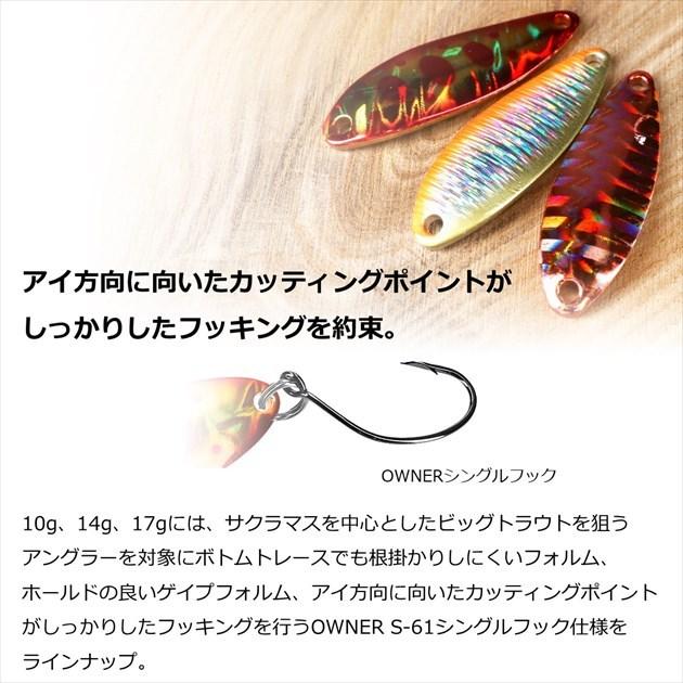 【爆買】【ネコポス対象品】ダイワ スプーン レーザーチヌークS 17S ピンク | DAIWA（釣り） | 03