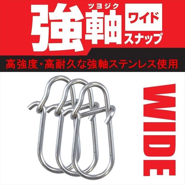 【ネコポス対象品】ダイワ スナップ・リング 強軸スナップ ワイド SS | DAIWA（釣り） | 01