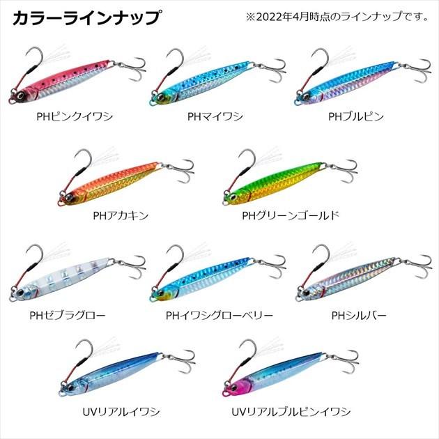 ダイワ メタルジグ サムライジグR 40g リアルイワシ | DAIWA（釣り） | 04