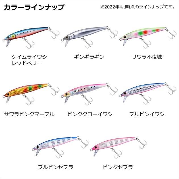 【ネコポス対象品】ダイワ オフショアプラグ サワラッシュ110HS ケイムライワシレッドベリー | DAIWA（釣り） | 04
