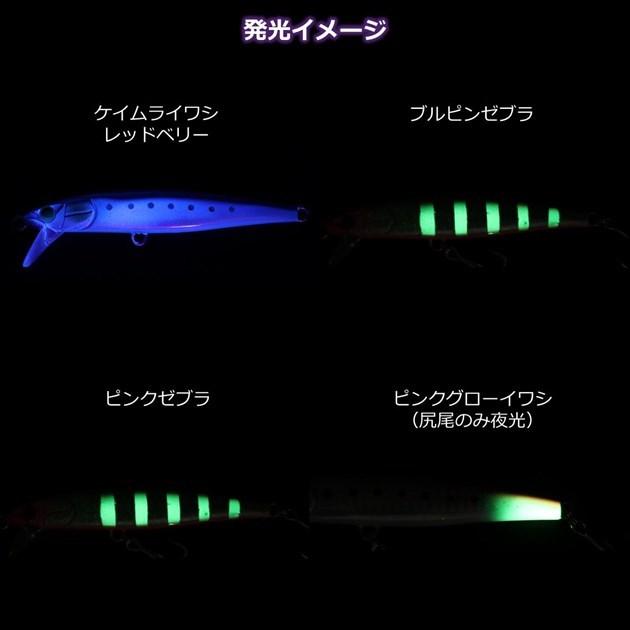 【ネコポス対象品】ダイワ オフショアプラグ サワラッシュ110HS サワラピンクマーブル | DAIWA（釣り） | 03