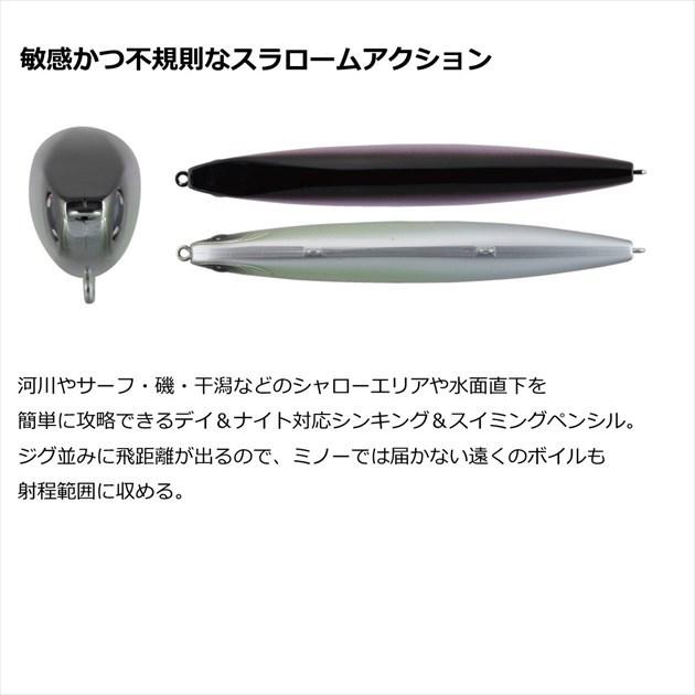 【ネコポス対象品】 ダイワ シーバスルアー モアザン スイッチヒッター85S ラトリンアデルイナッ子ピンクベリー | DAIWA（釣り） | 02