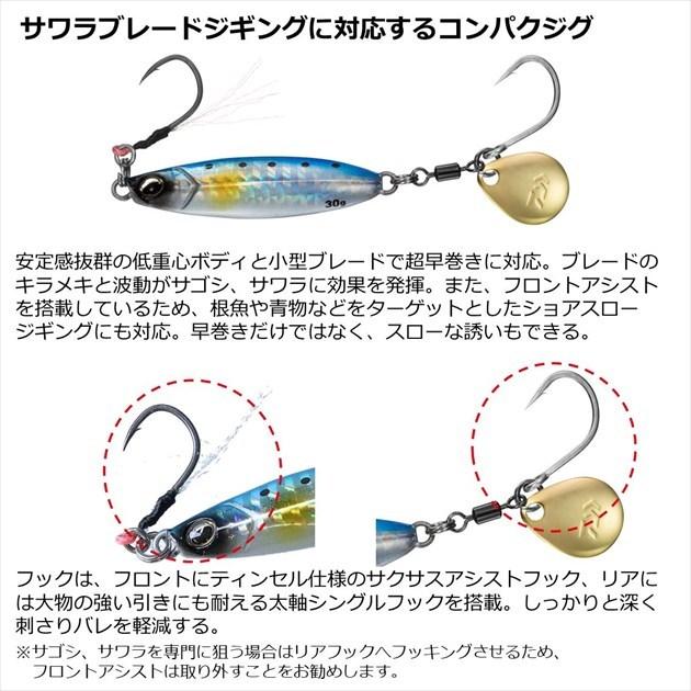 DAIWA（ダイワ） メタルジグ サムライジグR スピン 40g PHアカキン