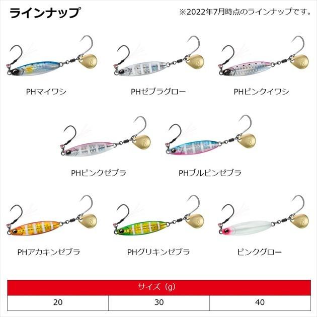 DAIWA（ダイワ） メタルジグ サムライジグR スピン 40g PHアカキン