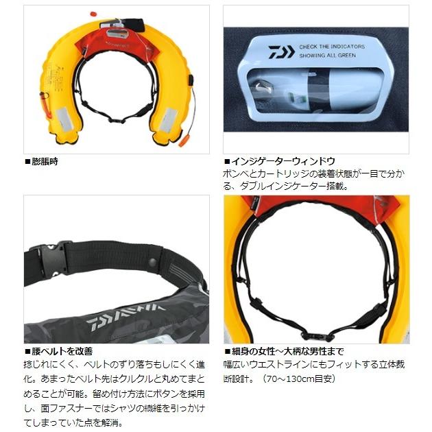 ダイワ ウエストライフジャケット DAIWA（ダイワ） ライフジャケット インフレータブルライフジャケット