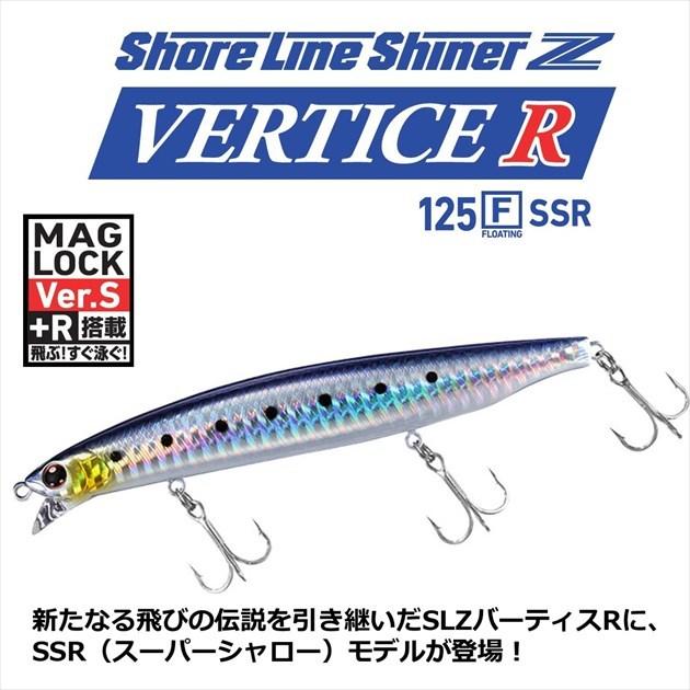 DAIWA（ダイワ） シーバスルアー ショアラインシャイナーZ バーティス