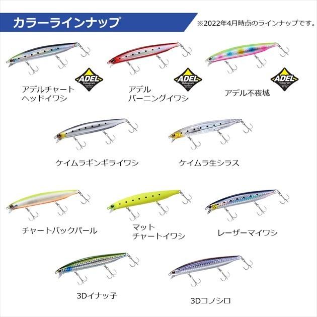 ダイワ シーバスルアー ショアラインシャイナーZ バーティスR125F-SSR 3Dイナッ子 | DAIWA（釣り） | 06