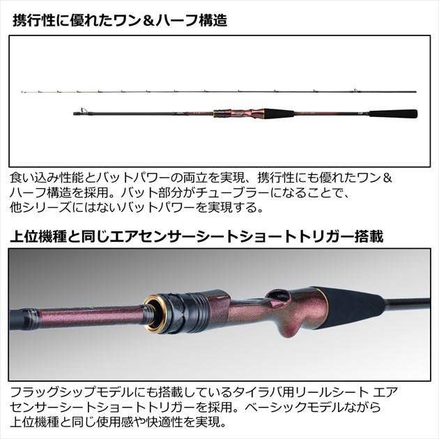 DAIWA（ダイワ） オフショアロッド 紅牙MX TJ610HS・W(スピニング 2