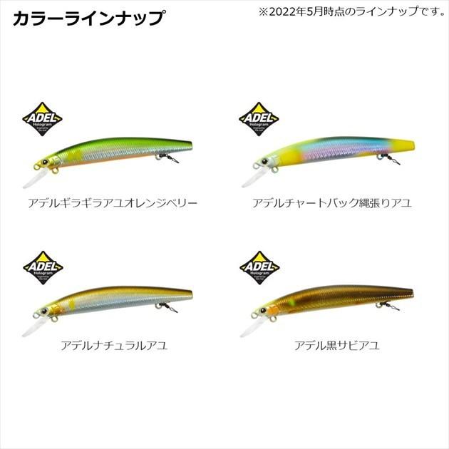 【ネコポス対象品】ダイワ トラウトプラグ アユイング ミノー 110SF アデルギラギラアユオレンジベリー | DAIWA（釣り） | 05