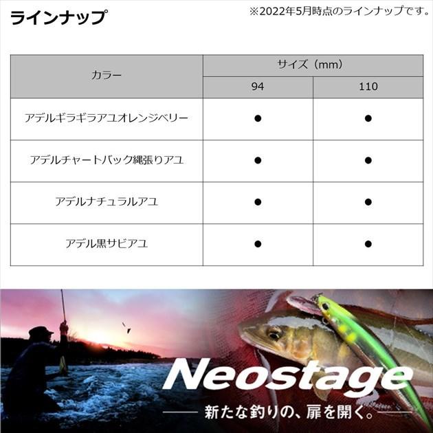 【ネコポス対象品】ダイワ トラウトプラグ アユイング ミノー 110SF アデルチャートバック縄張りアユ | DAIWA（釣り） | 06